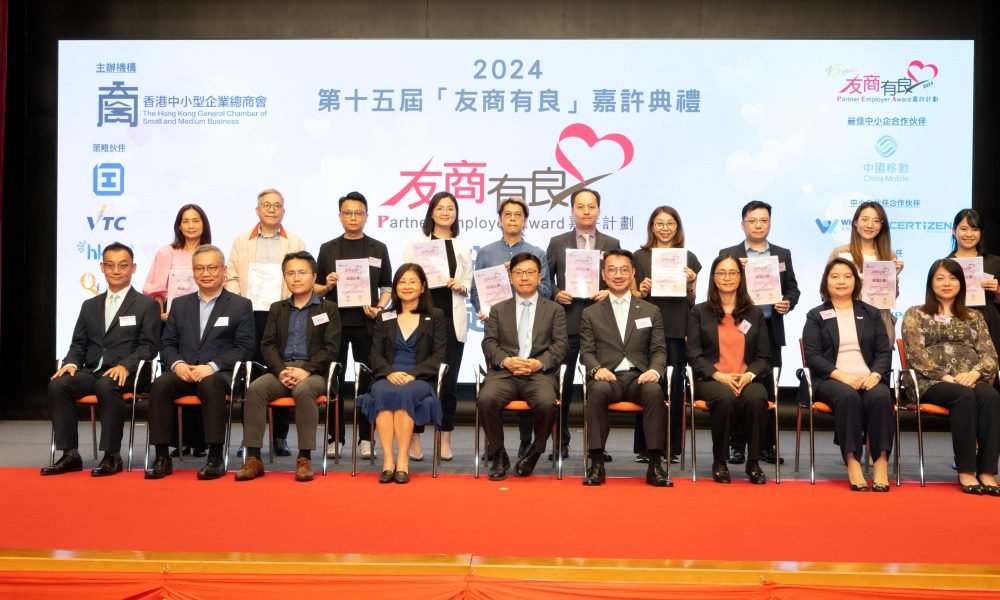 Qi Diagnostics Limited Receives 2024 Partner Employer Award Recognized for Corporate Responsibility and Innovation